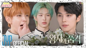 리얼 넥스지 3. évad Ep.4 4. epizód