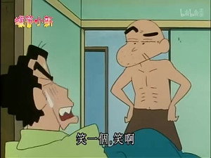 クレヨンしんちゃん 2. évad Ep.625 625. epizód