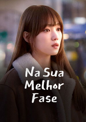 찬란한 너의 계절에 poszter