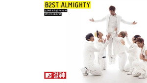 비스트 올마이티 kép