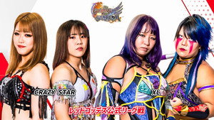 スターダム・ワールドのスターダム 13. évad Ep.115 115. epizód