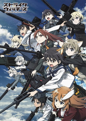 ストライクウィッチーズ Operation Victory Arrow poszter