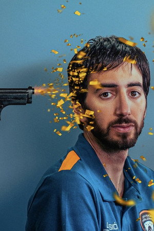 A városőrök poszter