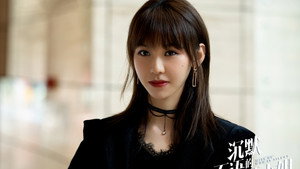 沉默不语的顾小姐 kép