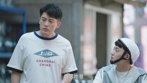 欢笑老弄堂 1. évad Ep.5 5. epizód
