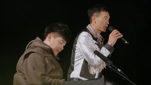 再见爱人 沉浸版 3. évad Ep.11 11. epizód