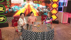晚吹 - 男人亂講嘢 1. évad Ep.5 5. epizód