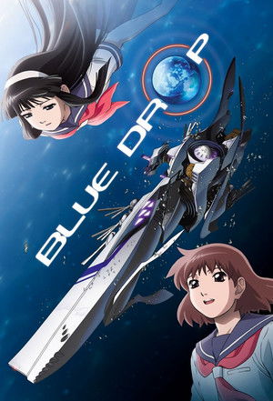 BLUE DROP ～天使達の戯曲～ poszter