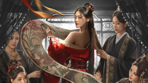 婢女 kép