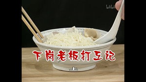 外来媳妇本地郎 2. évad Ep.365 365. epizód