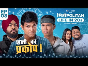 मित्रोंPolitan - Life in 20s 1. évad Ep.8 8. epizód