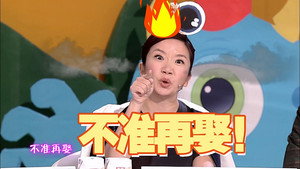 奇葩说 1. évad Ep.26 26. epizód
