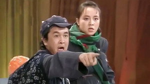 1990年中央电视台元旦晚会 1. évad Ep.1 1. epizód