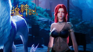 搜神记 1. évad Ep.11 11. epizód