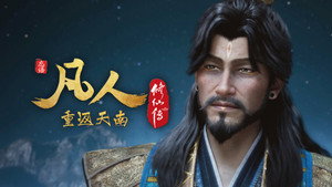 凡人 8. évad Ep.174 174. epizód