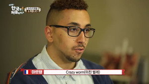 어서와~ 한국은 처음이지? 1. évad Ep.21 21. epizód