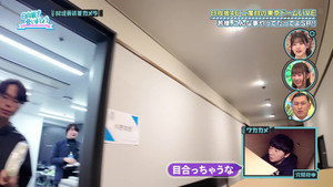 日向坂で会いましょう 7. évad Ep.6 6. epizód