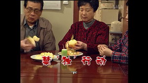 外来媳妇本地郎 4. évad Ep.1132 1132. epizód