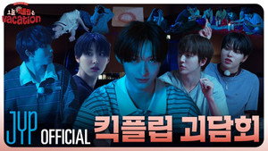 킥킥 오리지널 2. évad Ep.4 4. epizód