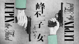 LUPIN the Third ～峰不二子という女～ kép