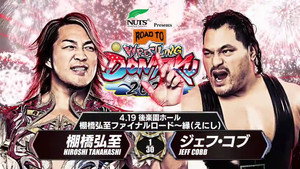 New Japan Pro Wrestling 54. évad Ep.30 30. epizód