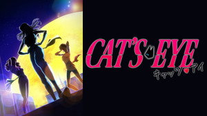キャッツ♥アイ kép