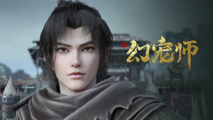幻宠师 1. évad Ep.2 2. epizód
