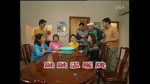 外来媳妇本地郎 3. évad Ep.1016 1016. epizód