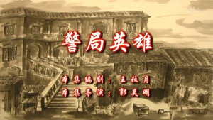 七十二家房客 9. évad Ep.14 14. epizód