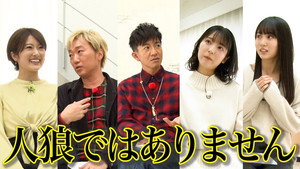 木村さ～～ん！ 4. évad Ep.137 137. epizód
