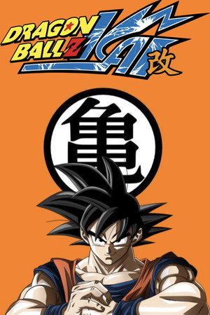 Dragon Ball Z Kai poszter