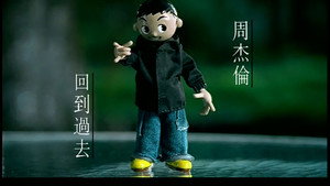 周杰伦 3. évad Ep.8 8. epizód