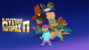 Agent P Under C kép
