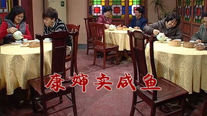 外来媳妇本地郎 6. évad Ep.2529 2529. epizód