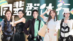 是女儿是妈妈 1. évad Ep.15 15. epizód