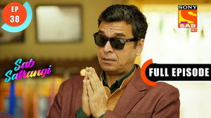 सब सतरंगी 1. évad Ep.38 38. epizód