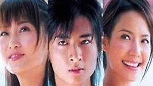 任我遨遊 kép