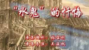 七十二家房客 8. évad Ep.142 142. epizód