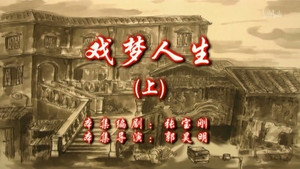 七十二家房客 9. évad Ep.85 85. epizód