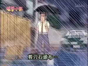 クレヨンしんちゃん 2. évad Ep.229 229. epizód