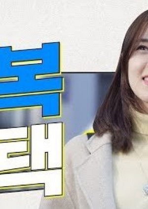 안 아파도 청춘이다 poszter