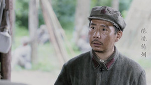 绝境铸剑 1. évad Ep.35 35. epizód