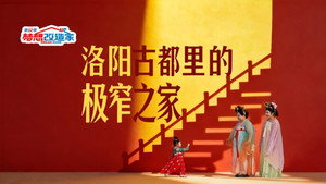 梦想改造家 12. évad Ep.4 4. epizód