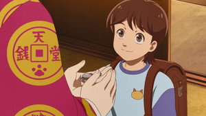 ふしぎ駄菓子屋 銭天堂 1. évad Ep.137 137. epizód