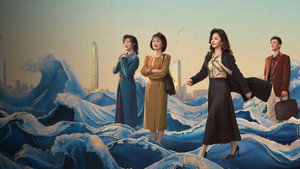 我的山与海 kép
