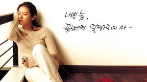 연애시대 kép