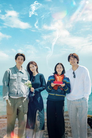 도깨비 10주년 여행 poszter