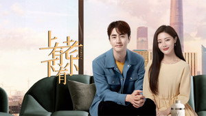 上有老下有小 kép