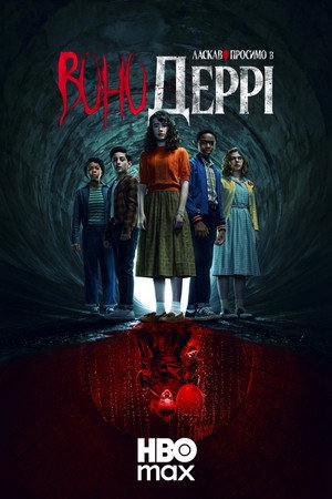 IT: Welcome to Derry poszter