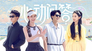我们与恋爱的距离 1. évad Ep.3 3. epizód